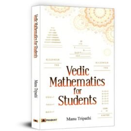 Vedic Mathematics for Students  (English, Paperback, Tripathi Manu)