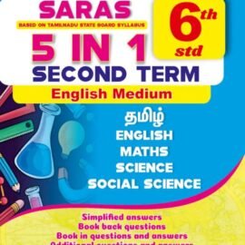 SARAS 6th Standard 5 in 1 Guide Term 2 English Medium for Tamilnadu State Board  (Paperback, A. Sharmila)