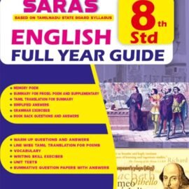 SARAS 8th Standard English Guide for Tamilnadu State Board  (Paperback, A. Aravinth)